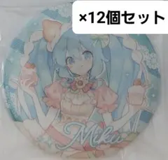 2026年最新】39culture 2023 缶バッジの人気アイテム - メルカリ