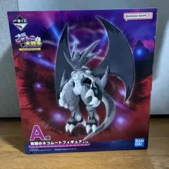 2026年最新】ねこムートの人気アイテム - メルカリ