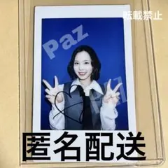 2026年最新】niziuマコサインの人気アイテム - メルカリ