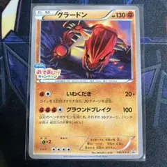 2026年最新】フーパのおでまし キャンペーンの人気アイテム - メルカリ