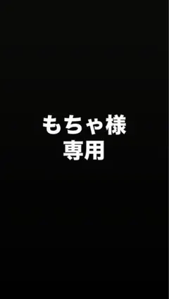 2026年最新】tele タオルの人気アイテム - メルカリ