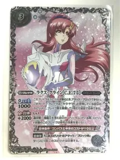 2026年最新】ラクス・クライン シークレットの人気アイテム - メルカリ