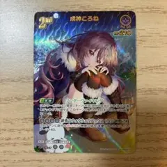 2026年最新】戌神ころね URの人気アイテム - メルカリ