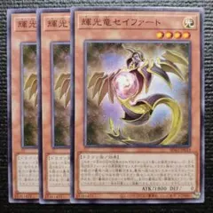 2026年最新】輝光竜セイファートの人気アイテム - メルカリ