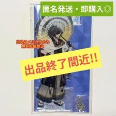 2026年最新】fate 岡田以蔵の人気アイテム - メルカリ
