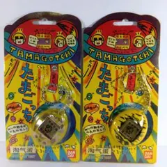 2026年最新】虎柄たまごっちの人気アイテム - メルカリ