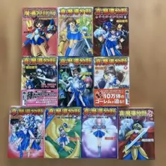 2026年最新】真・魔導物語の人気アイテム - メルカリ