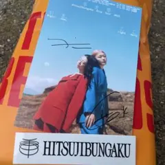 2026年最新】羊文学 サインの人気アイテム - メルカリ