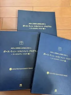 2026年最新】ボースウィンマネジメントプログラムの人気アイテム