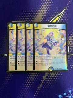 2026年最新】リゼ天門の人気アイテム - メルカリ