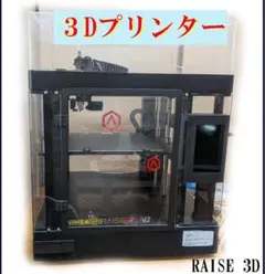 2026年最新】3Dプリンタ ジャンクの人気アイテム - メルカリ