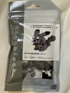 2026年最新】fragment ピカチュウの人気アイテム - メルカリ