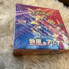 2026年最新】熱風のアリーナ boxの人気アイテム - メルカリ