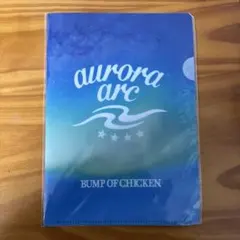 2026年最新】bump of chicken クリアファイルの人気アイテム - メルカリ