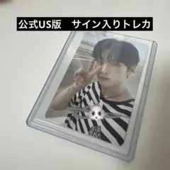 Straykids SSJYP 直筆サイン リノ うちわ スキズ
