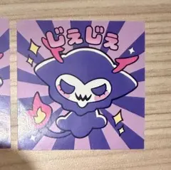 2026年最新】reject 第五人格の人気アイテム - メルカリ