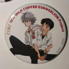 2026年最新】エヴァ バッジ uccの人気アイテム - メルカリ