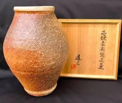 2026年最新】島岡達三 壺の人気アイテム - メルカリ