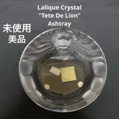 2026年最新】ラリック 灰皿の人気アイテム - メルカリ