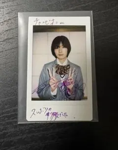 2026年最新】藤吉夏鈴 サインの人気アイテム - メルカリ