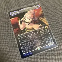 2026年最新】タタル タル チョコボの人気アイテム - メルカリ