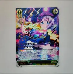 2026年最新】受け止めたい思い”青葉モカの人気アイテム - メルカリ