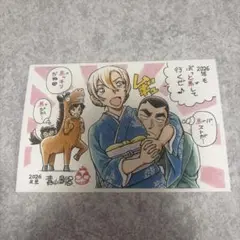 2026年最新】サンデー 年賀状 コナンの人気アイテム - メルカリ