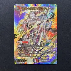 2026年最新】血貴き侵略 ブラッドゾーン シークレットの人気アイテム