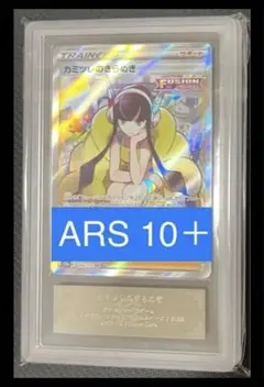 2026年最新】カミツレのきらめき arsの人気アイテム - メルカリ