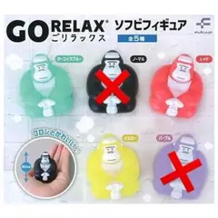 2026年最新】ソフビ ゴリラの人気アイテム - メルカリ