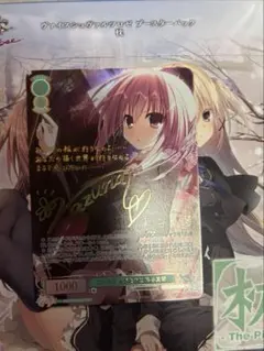 2026年最新】サクラノ詩 真琴の人気アイテム - メルカリ