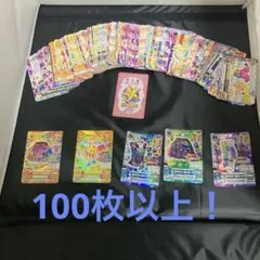 2026年最新】アイカツカード まとめ売り 100枚の人気アイテム - メルカリ