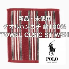2026年最新】ラルフローレン フェイスタオル 新品の人気アイテム