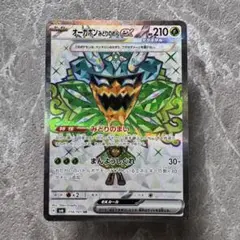 2026年最新】ポケモン スーパーチェンジカードの人気アイテム - メルカリ