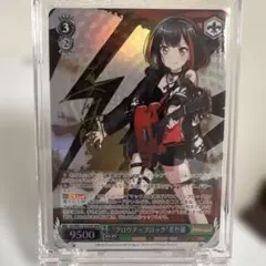 2026年最新】バンドリSRの人気アイテム - メルカリ