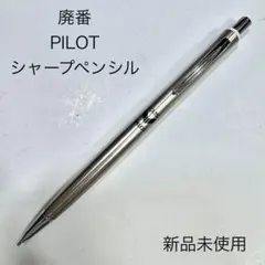 2026年最新】廃盤シャーペンの人気アイテム - メルカリ