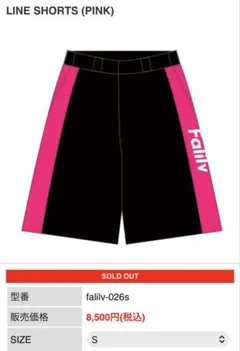 2026年最新】FaliLV パンツの人気アイテム - メルカリ