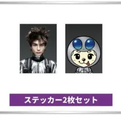 2026年最新】岩田剛典 ガチャの人気アイテム - メルカリ