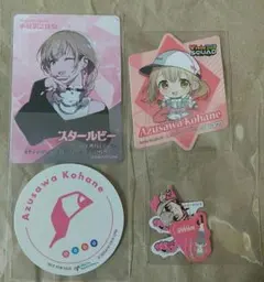 2026年最新】小豆沢こはね 缶バッジ 宝石の人気アイテム - メルカリ