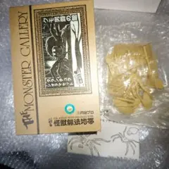 2026年最新】怪獣無法地帯 キットの人気アイテム - メルカリ