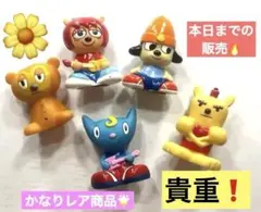 2026年最新】パラッパラッパー フィギュアの人気アイテム - メルカリ