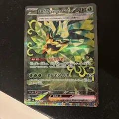 オーガポン みどりのめんex SAR SV6 変幻の仮面 125/101 - メルカリ