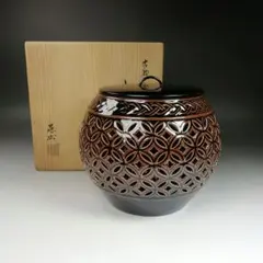 2026年最新】水指 古瀬戸の人気アイテム - メルカリ