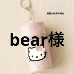 2026年最新】ローリーズファーム キティ トイキーホルダーの人気