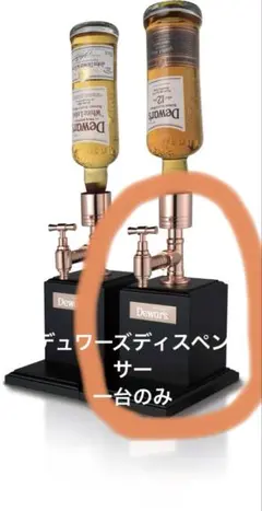 2026年最新】デュワーズ サーバーの人気アイテム - メルカリ