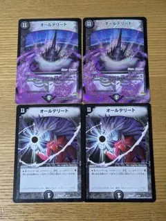 2026年最新】オールデリート 初期の人気アイテム - メルカリ