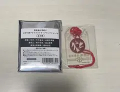 2026年最新】刀剣乱舞 都結び お守り風アクリルストラップコレクション