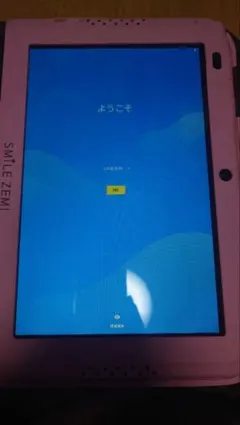 2026年最新】スマイルゼミタブレットの人気アイテム - メルカリ