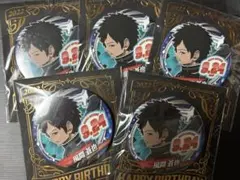 2026年最新】風間蒼也 缶バッジの人気アイテム - メルカリ