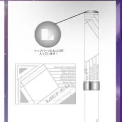 2026年最新】リエネル ペンライトの人気アイテム - メルカリ